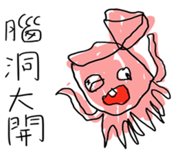 Life of Mr.Squid sticker #10955372