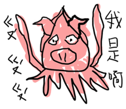 Life of Mr.Squid sticker #10955374