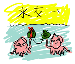 Life of Mr.Squid sticker #10955381