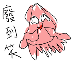 Life of Mr.Squid sticker #10955386