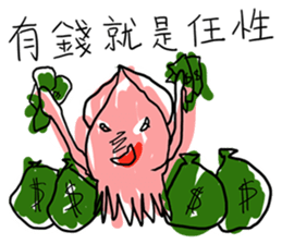 Life of Mr.Squid sticker #10955390