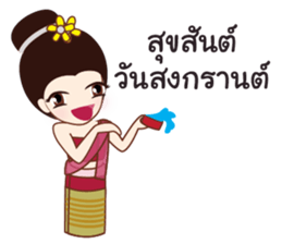 northern girl2 sticker #10955472