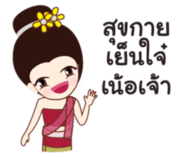 northern girl2 sticker #10955473