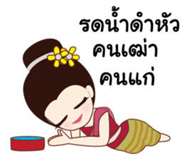 northern girl2 sticker #10955474