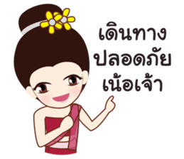 northern girl2 sticker #10955477