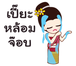 northern girl2 sticker #10955480