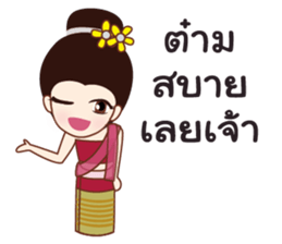 northern girl2 sticker #10955485