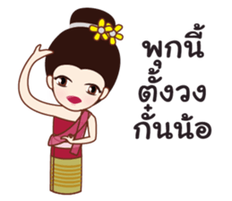 northern girl2 sticker #10955487