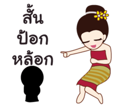 northern girl2 sticker #10955489