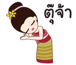 northern girl2 sticker #10955492