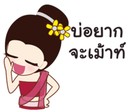 northern girl2 sticker #10955494