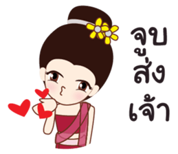 northern girl2 sticker #10955497