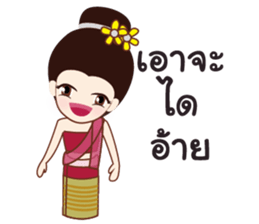 northern girl2 sticker #10955499