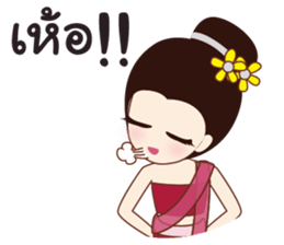 northern girl2 sticker #10955500