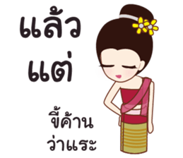 northern girl2 sticker #10955502