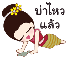 northern girl2 sticker #10955505