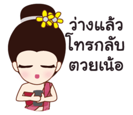 northern girl2 sticker #10955506
