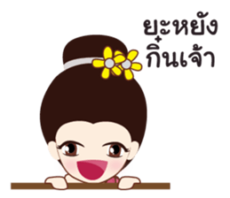 northern girl2 sticker #10955508