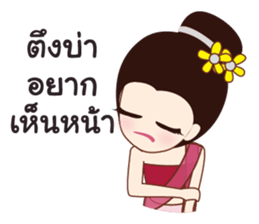 northern girl2 sticker #10955509