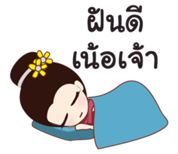 northern girl2 sticker #10955511