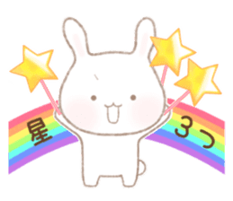 Twinte cute BUNNY GIRL! version 2 sticker #10955535