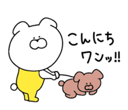 Puns dog.. sticker #10955873