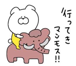 Puns dog.. sticker #10955876