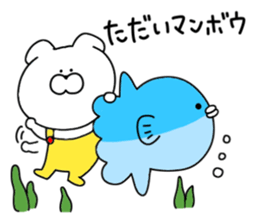 Puns dog.. sticker #10955877