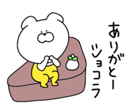 Puns dog.. sticker #10955880