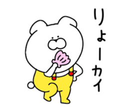 Puns dog.. sticker #10955884