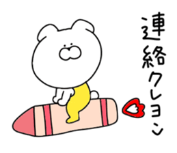 Puns dog.. sticker #10955886