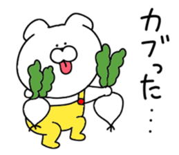 Puns dog.. sticker #10955890