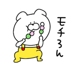 Puns dog.. sticker #10955891