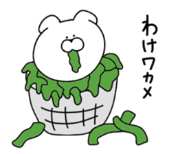 Puns dog.. sticker #10955893