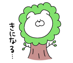 Puns dog.. sticker #10955896