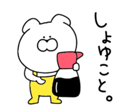 Puns dog.. sticker #10955898