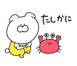 Puns dog.. sticker #10955900