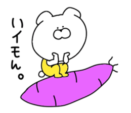 Puns dog.. sticker #10955901