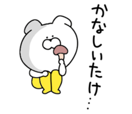 Puns dog.. sticker #10955905