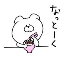 Puns dog.. sticker #10955906