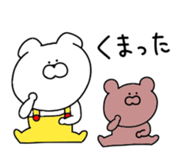 Puns dog.. sticker #10955907