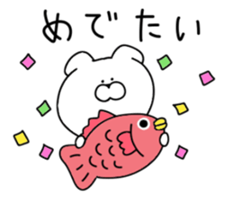 Puns dog.. sticker #10955909