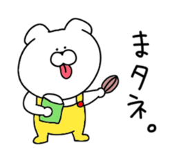 Puns dog.. sticker #10955910