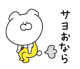 Puns dog.. sticker #10955911