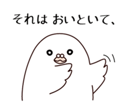 hatobou sticker #10956073