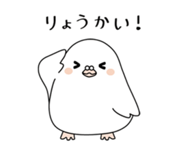 hatobou sticker #10956080