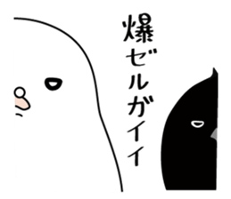 hatobou sticker #10956090