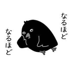 hatobou sticker #10956098