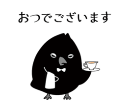 hatobou sticker #10956106