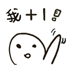 Do you have something to say? Part 2